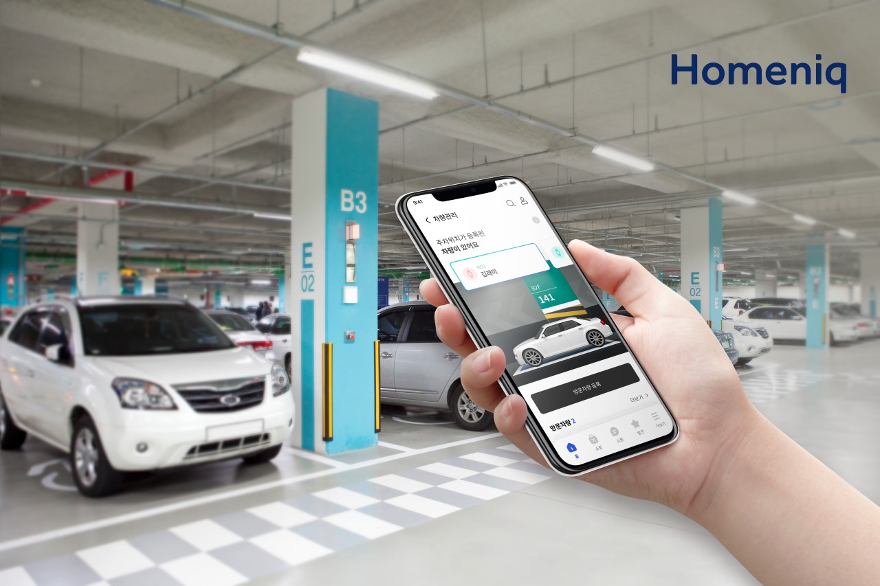 삼성물산 홈플랫폼 홈닉