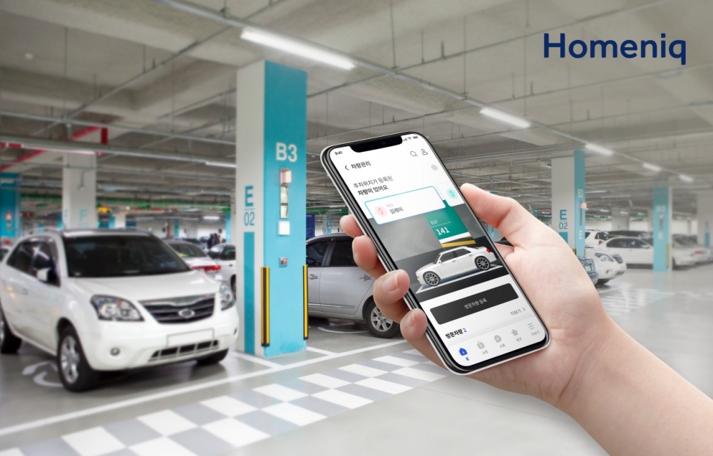 삼성물산 홈플랫폼 홈닉