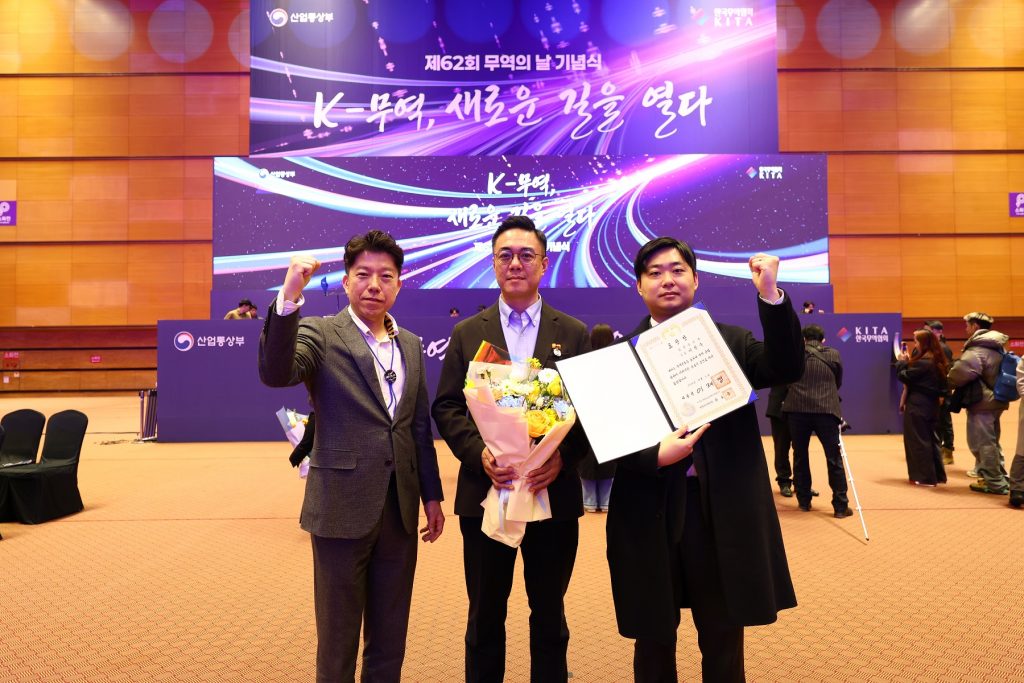 삼성물산 상사부문 제 62회 무역의 날 수상