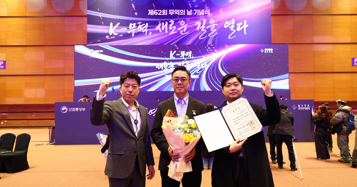 삼성물산 상사부문 제 62회 무역의 날 수상