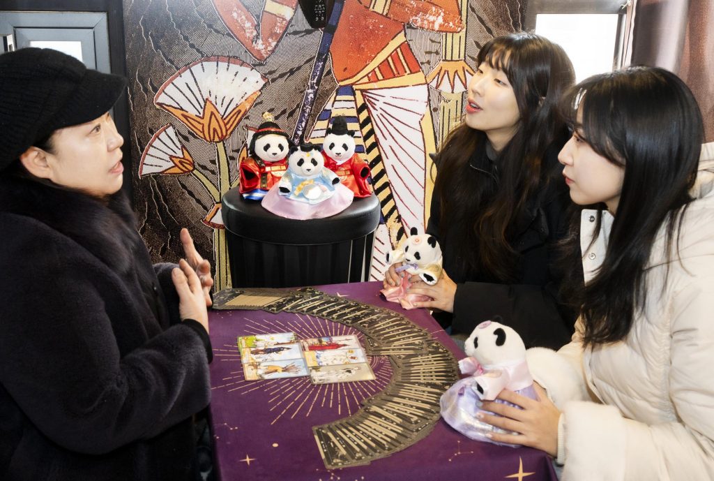 에버랜드 왓에버 시리즈 2월 포춘마켓