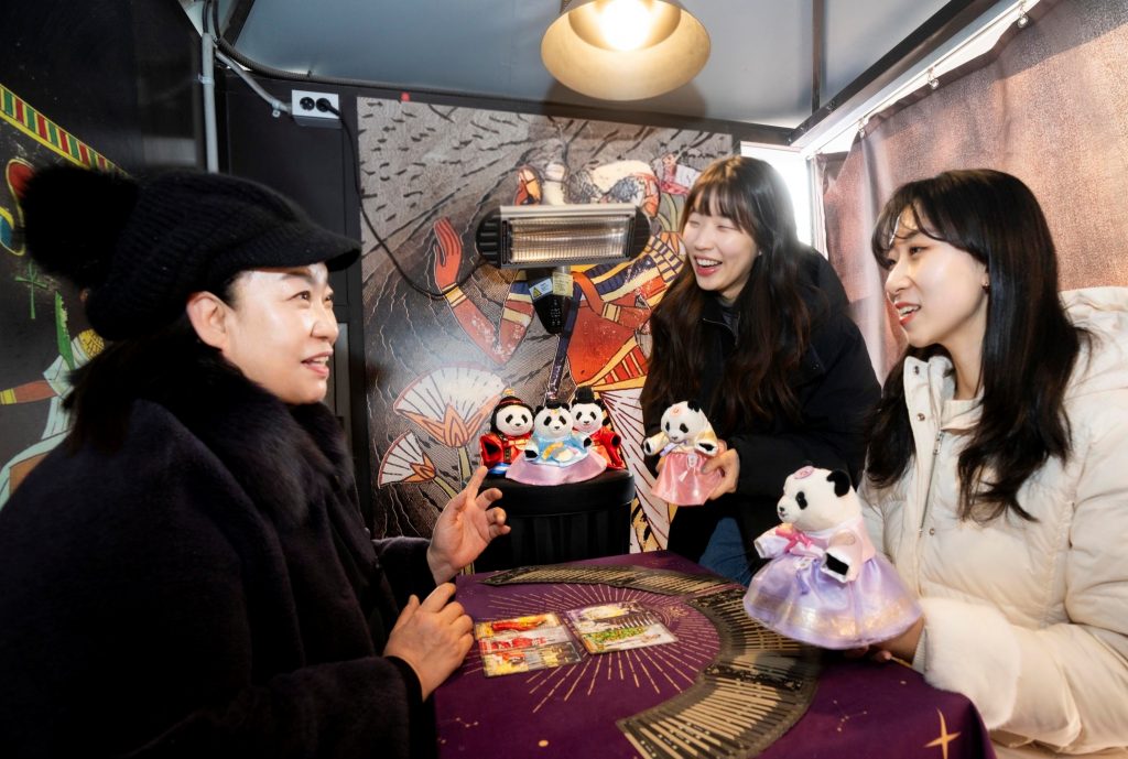 에버랜드 왓에버 시리즈 2월 포춘마켓