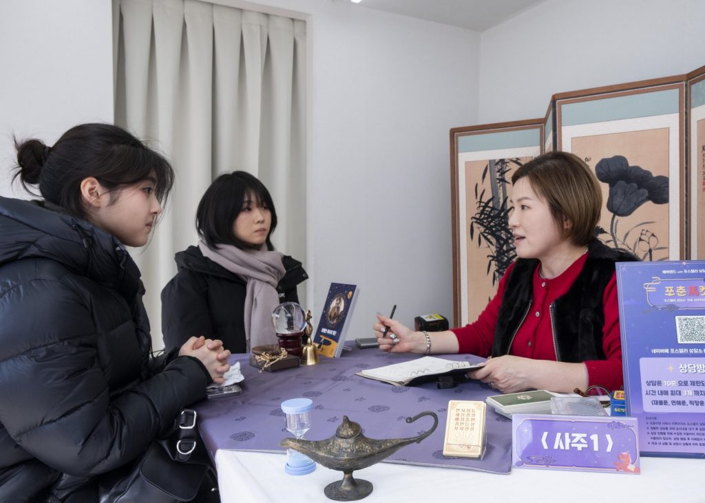 에버랜드 포춘마켓