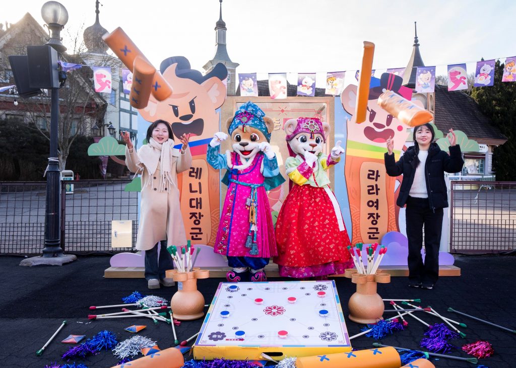 에버랜드 설날 이벤트