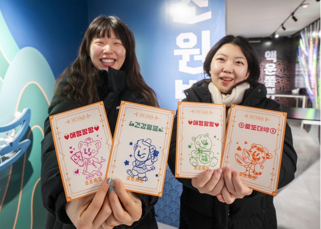 에버랜드 포춘마켓