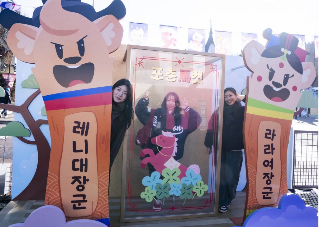 에버랜드 포춘마켓