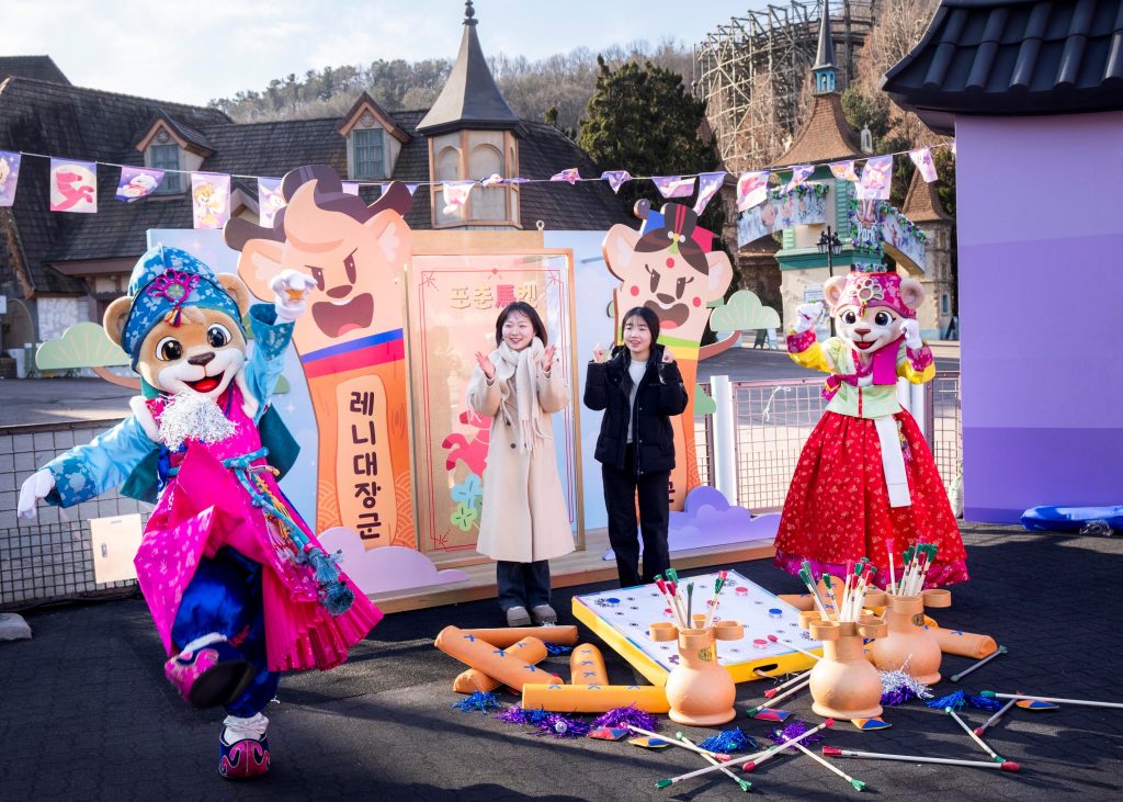 에버랜드 설날 이벤트