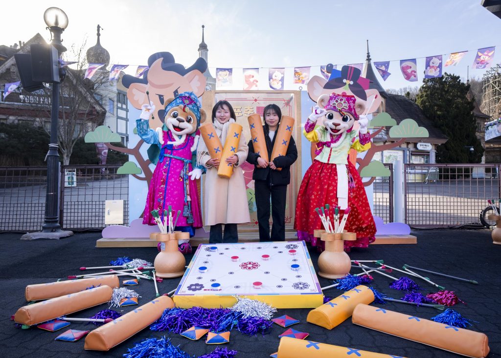 에버랜드 설날 이벤트