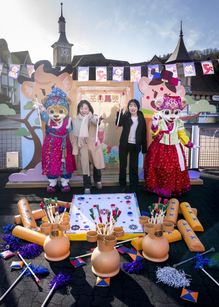 에버랜드 설날 이벤트