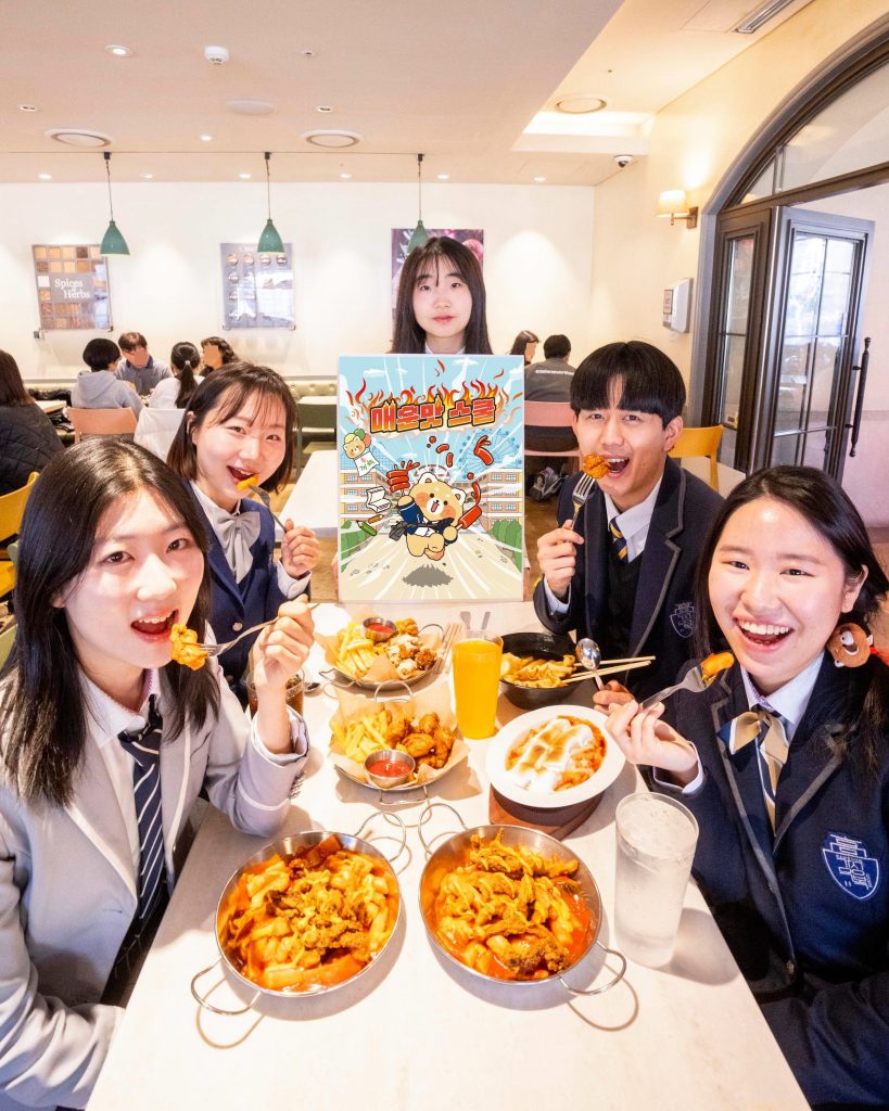 에버랜드, 3월 한 달간 '매운맛 스쿨' 이벤트 진행