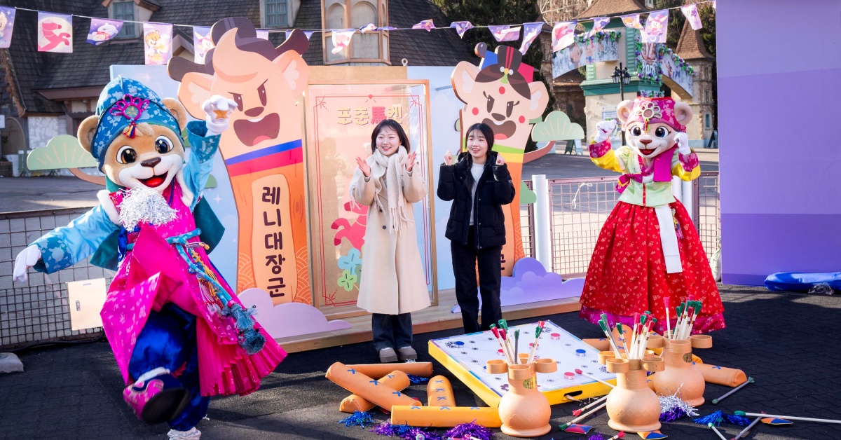 에버랜드 설날 이벤트