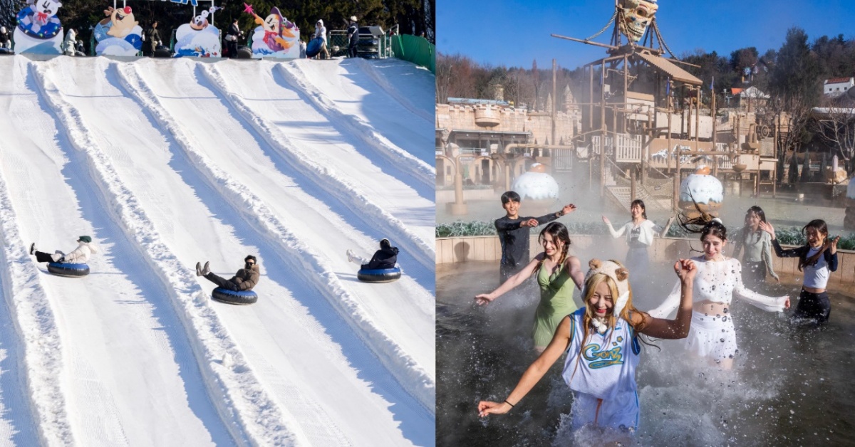 에버랜드 겨울 힐링 여행