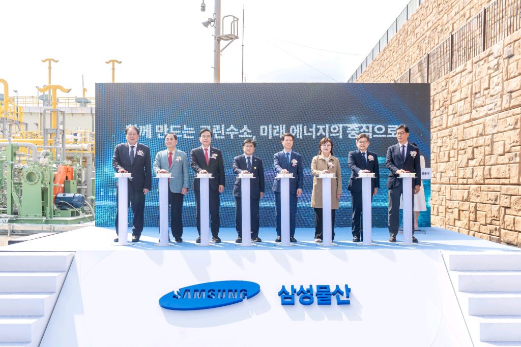 삼성물산 김천 그린수소 생산시설 준공식