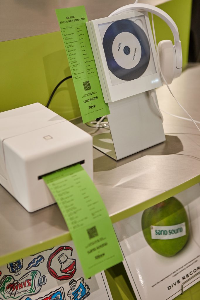 샌드사운드 26SS 팝업 스토어