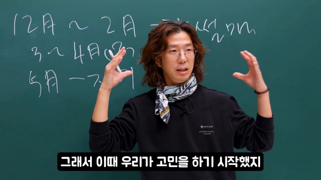 인강(인터넷 강의) 컨셉 SNS 식물 콘텐츠 개편… 첫편 일주일 만에 조회수 60만회 돌파