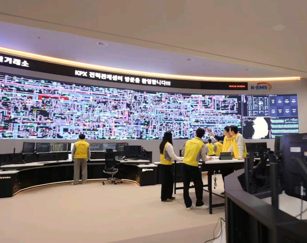 전력거래소 전력관제센터
