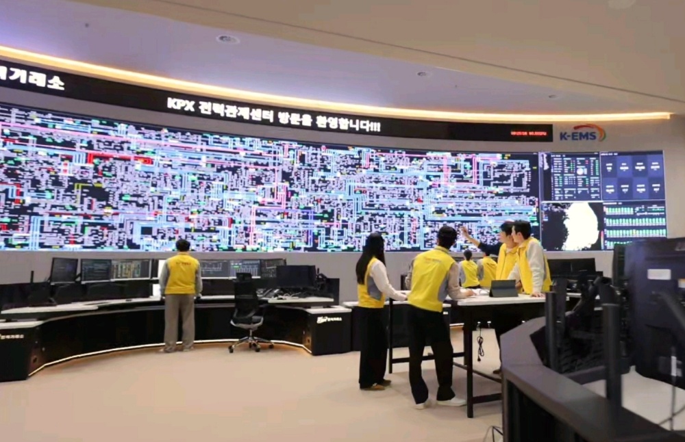 전력거래소 전력관제센터