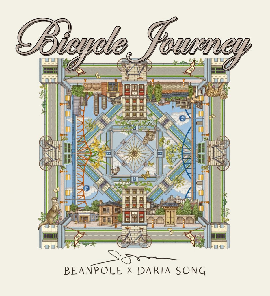 빈폴X다리아 송 협업 컬렉션