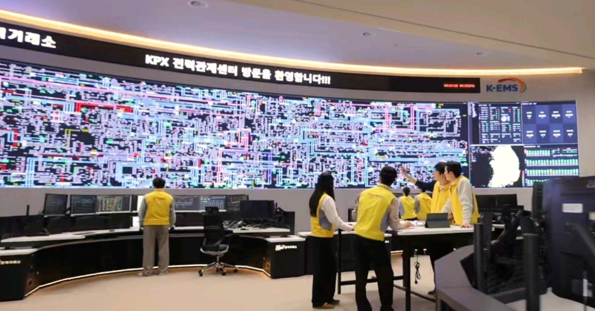 전력거래소 전력관제센터