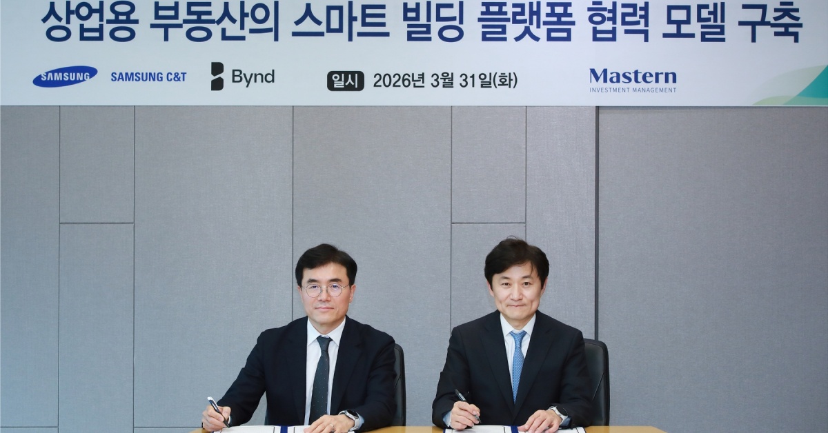 삼성물산, 마스턴투자운용 스마트빌딩 플랫폼 협력모델 구축 업무협약 체결