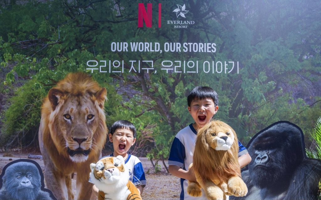 에버랜드, '세계 생물다양성의 날' 특별 이벤트 