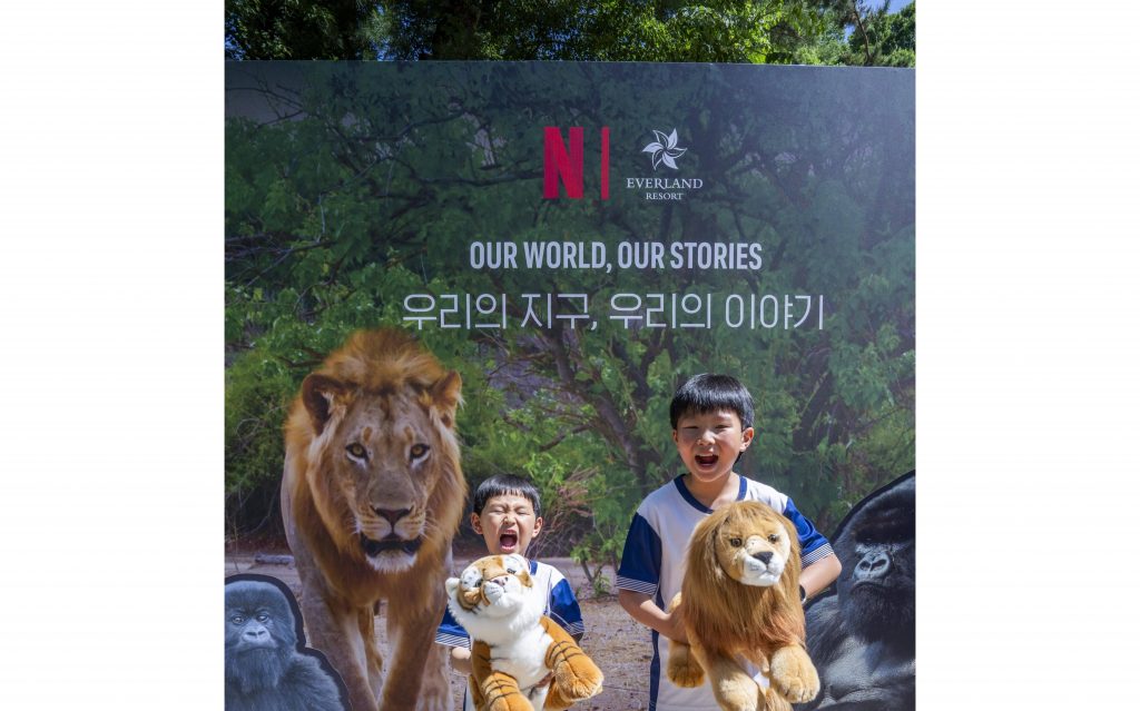 에버랜드, '세계 생물다양성의 날' 특별 이벤트 