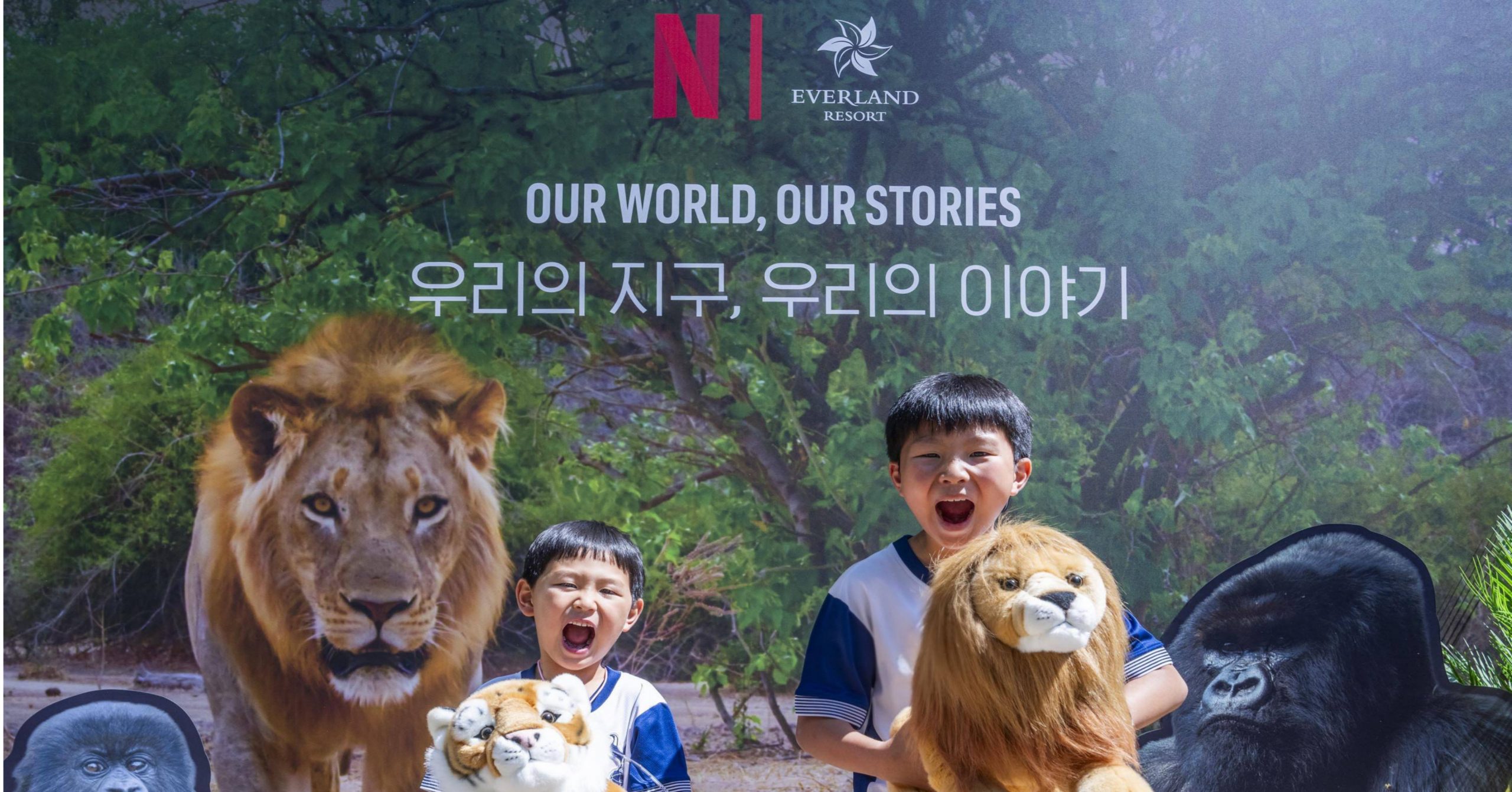 에버랜드, '세계 생물다양성의 날' 특별 이벤트