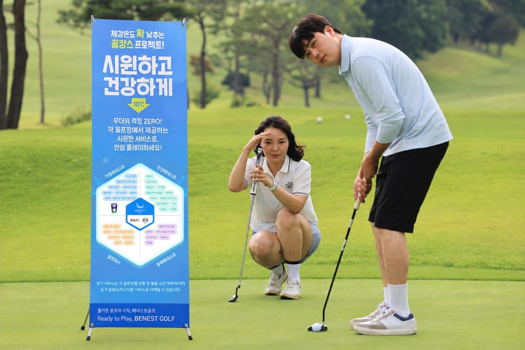 삼성물산 골프클럽 여름 시즌 이벤트 진행