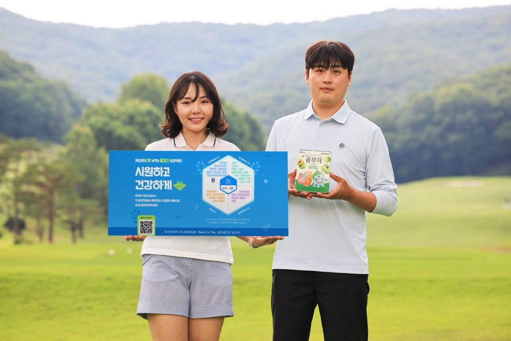 삼성물산 골프클럽 여름 시즌 이벤트 진행