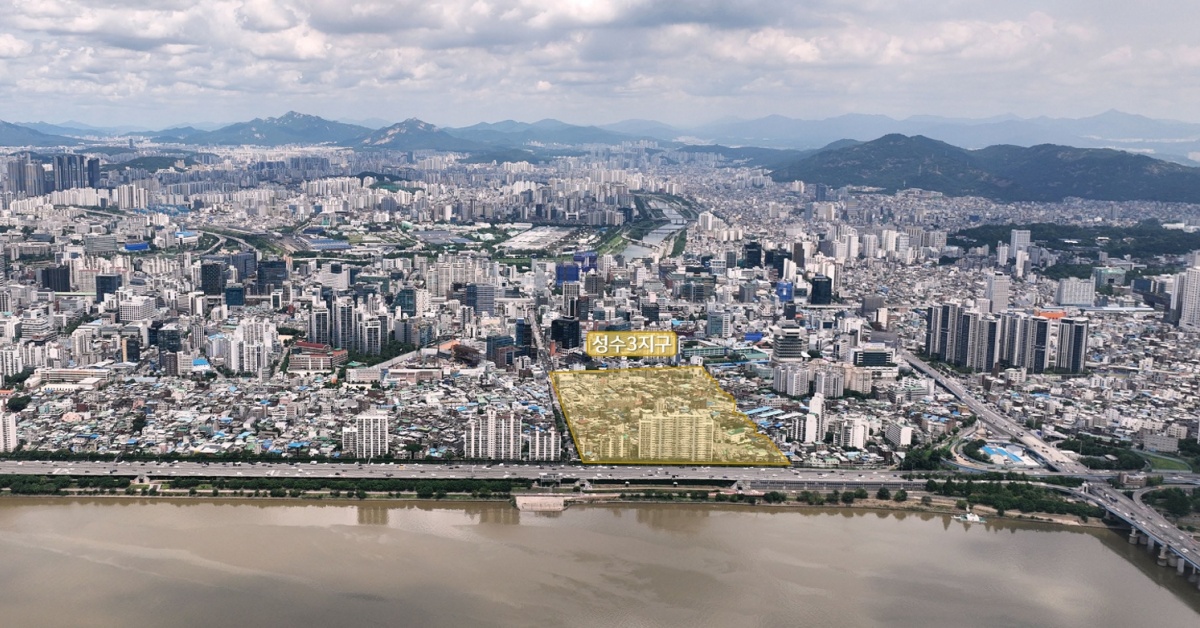 성수 3지구 항공 사진