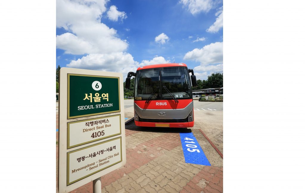 4105번 직행 버스 개통