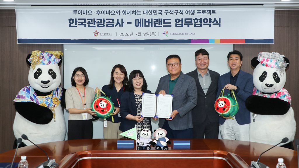 에버랜드-한국관광공사, 쌍둥이 판다 전국 여행 테마 캠페인 맞손