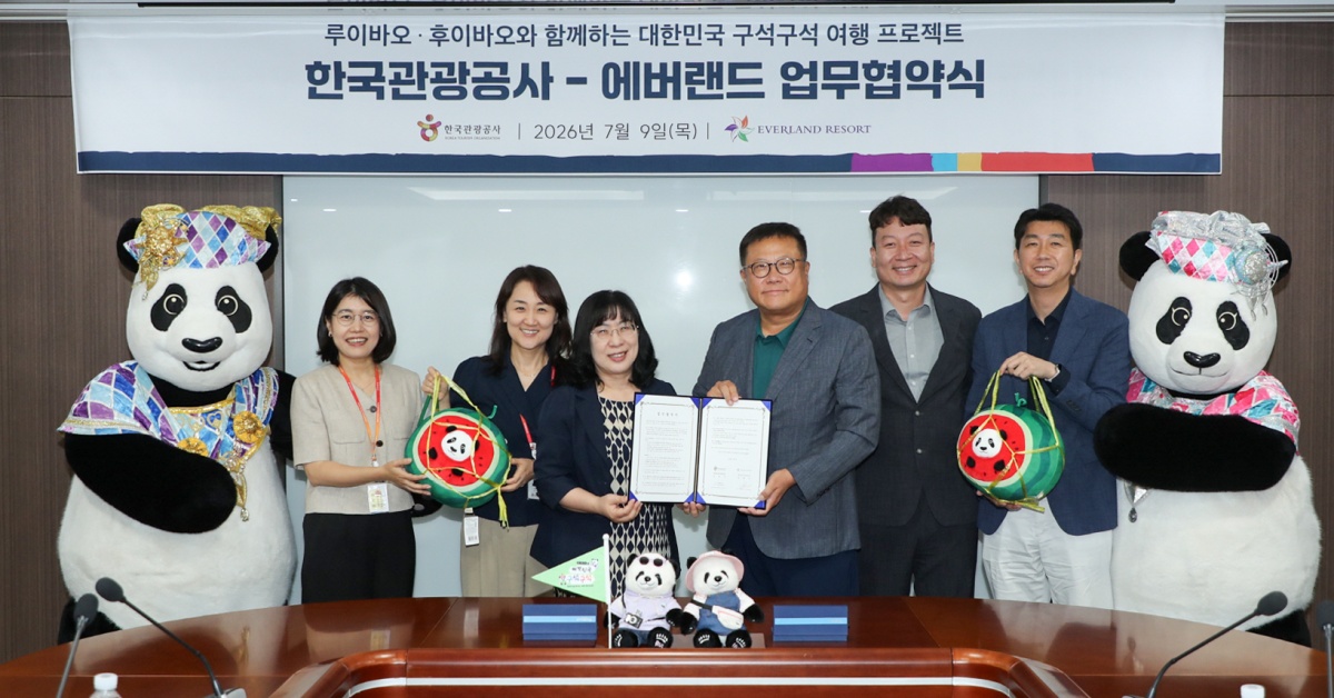 에버랜드-한국관광공사, 쌍둥이 판다 전국 여행 테마 캠페인 맞손