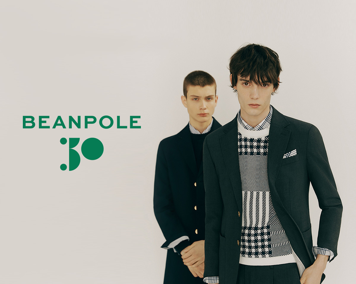Beanpole 30th Anniversary