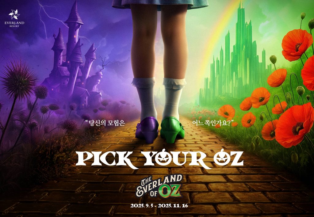 A promotional image showing a pair of legs standing on a yellow brick road, with one green shoe facing a glowing emerald city and one purple shoe facing a dark castle. Bright orange poppies line the right side, while thistles fill the left, with the phrase “Pick Your OZ” across the bottom.