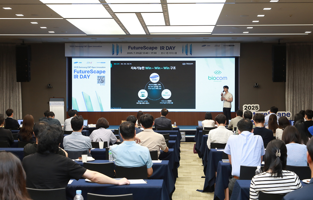 Audience members watch a start-up representative give a presentation on stage at FutureScape IR Day, part of Samsung C&T’s open innovation program.