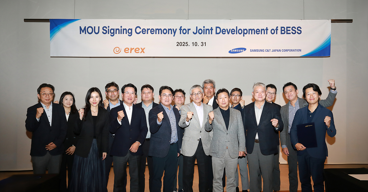 Representatives from Samsung C&T and eREX gather for the MOU signing ceremony for joint BESS development held on October 31, 2025