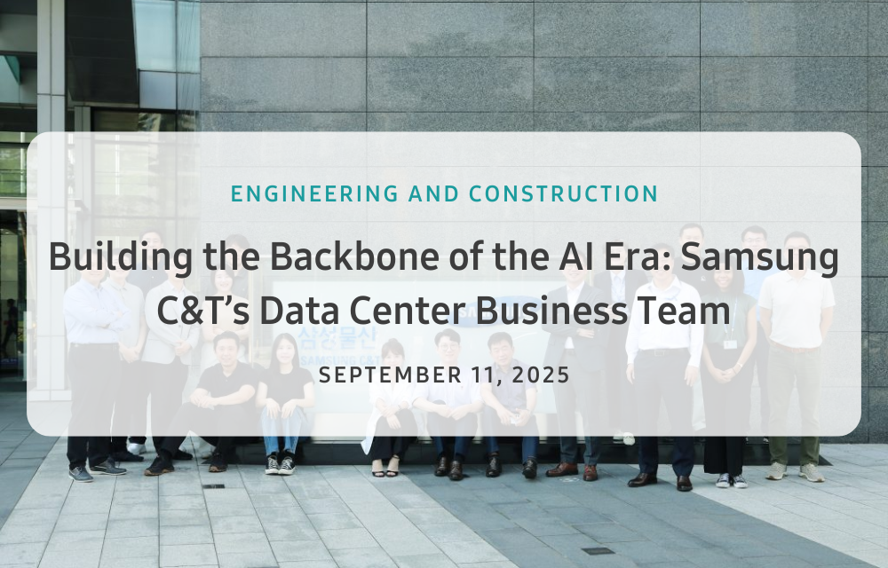 Large-scale data center development reflecting Samsung C&T’s integrated approach to digital infrastructure delivery