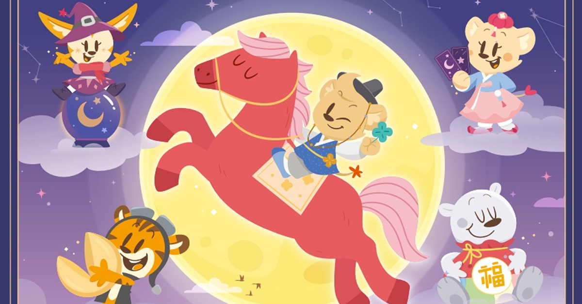 Illustrated promotional image for Everland’s February Whatever Series theme, “Fortune Market,” featuring a red horse symbolizing the Year of the Red Horse, surrounded by Everland characters and fortune-themed elements against a moonlit night backdrop. The Korean text displays the official event title.
