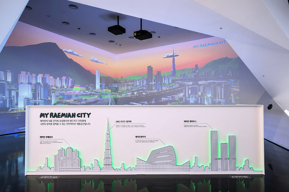 Interior view of Raemian Gallery featuring the My Raemian City interactive installation with illuminated architectural models and a large-scale digital city projection.