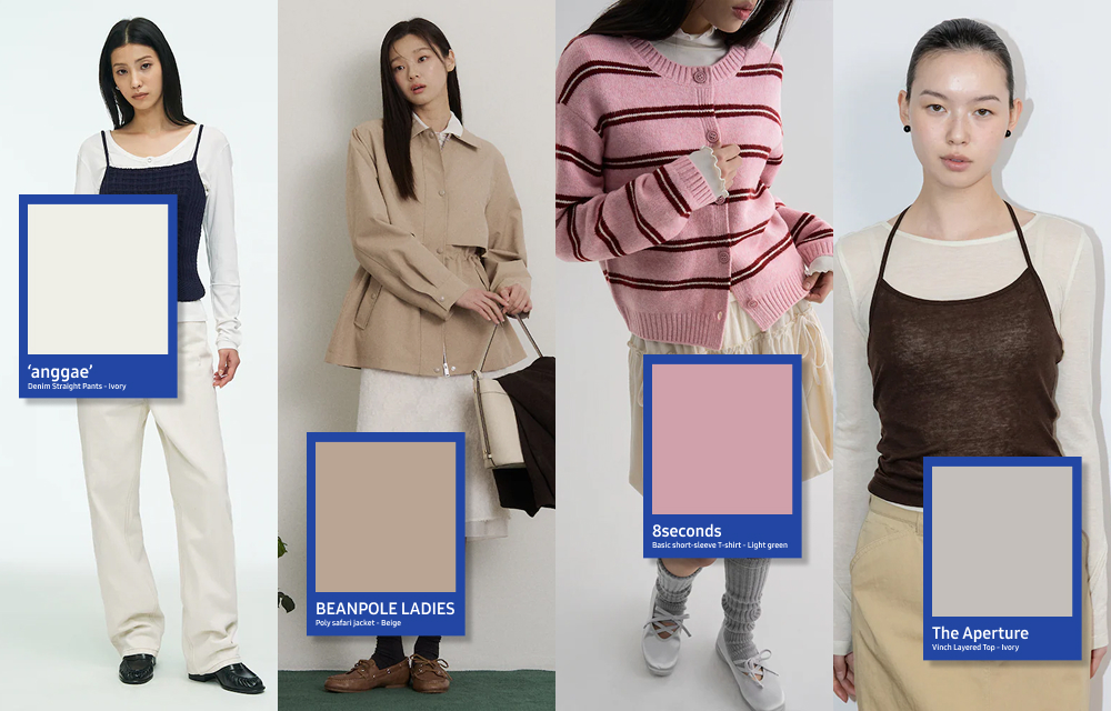Comfort Zone palette reimagined through Samsung C&T Fashion Group brands, featuring anggae, Beanpole Ladies, 8seconds, and The Aperture in beige, ivory, and muted pink