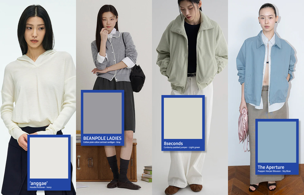 Light & Shadow palette interpreted by Samsung C&T Fashion Group brands, featuring anggae, Beanpole Ladies, 8seconds, and The Aperture in soft neutrals, gray, and muted blue tones