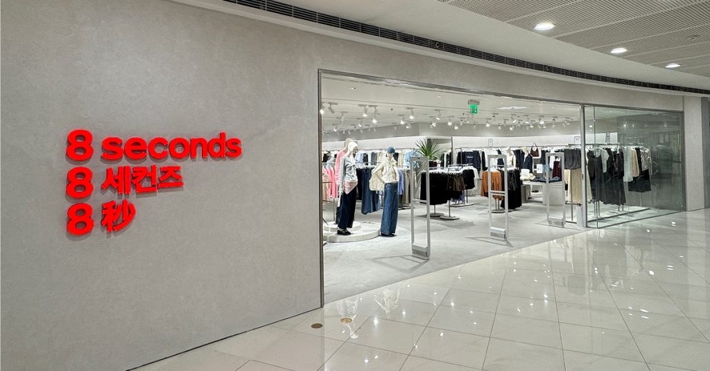 Front view of the 8seconds store at SM Megamall in Manila, featuring a minimalist storefront with red 8seconds signage and a modern retail interior visible through the entrance