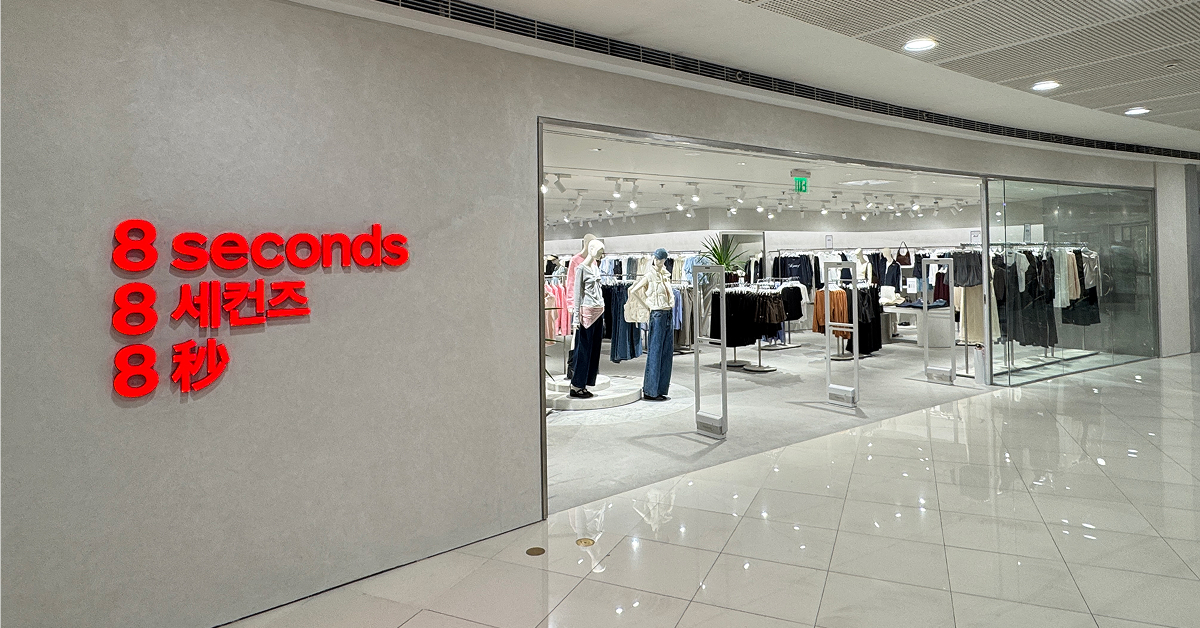 Front view of the 8seconds store at SM Megamall in Manila, featuring a minimalist storefront with red 8seconds signage and a modern retail interior visible through the entrance