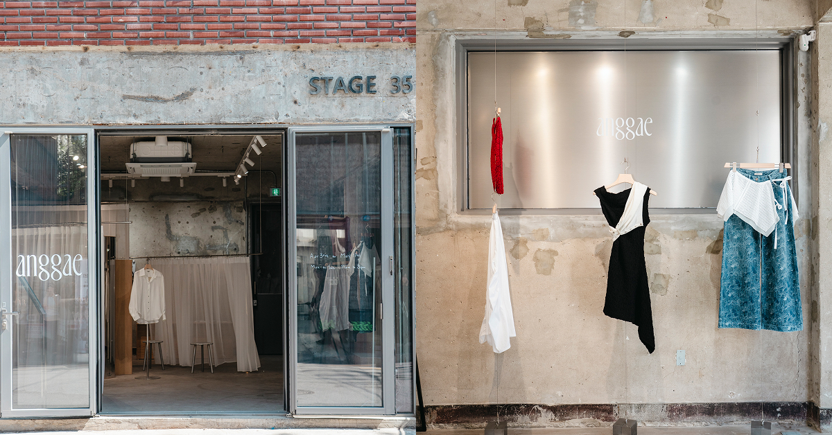 Exterior and interior view of the 26SS pop-up store by ‘anggae’ at Stage35 Seongsu, showing the storefront and suspended clothing displays with layered styling pieces.