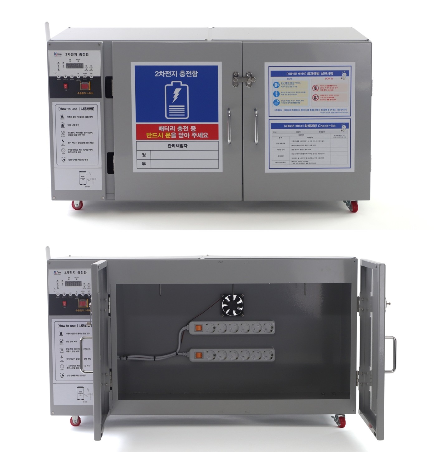 A gray smart charging cabinet for secondary batteries shown with its doors closed and open, displaying the internal charging outlets, cooling fan, control panel, and safety instruction labels.