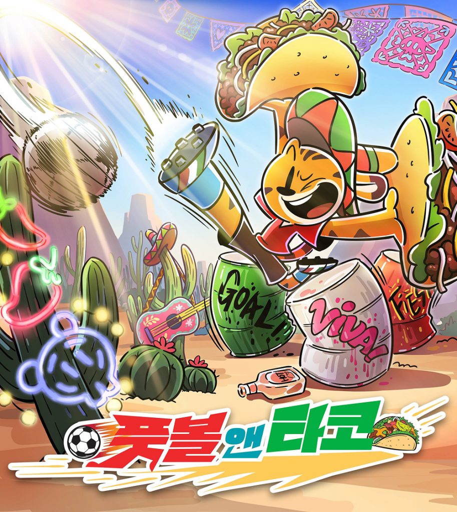 A colorful illustration shows an Everland character in a Mexican-style outfit kicking a football, with tacos, cacti, and festive decorations in the background.