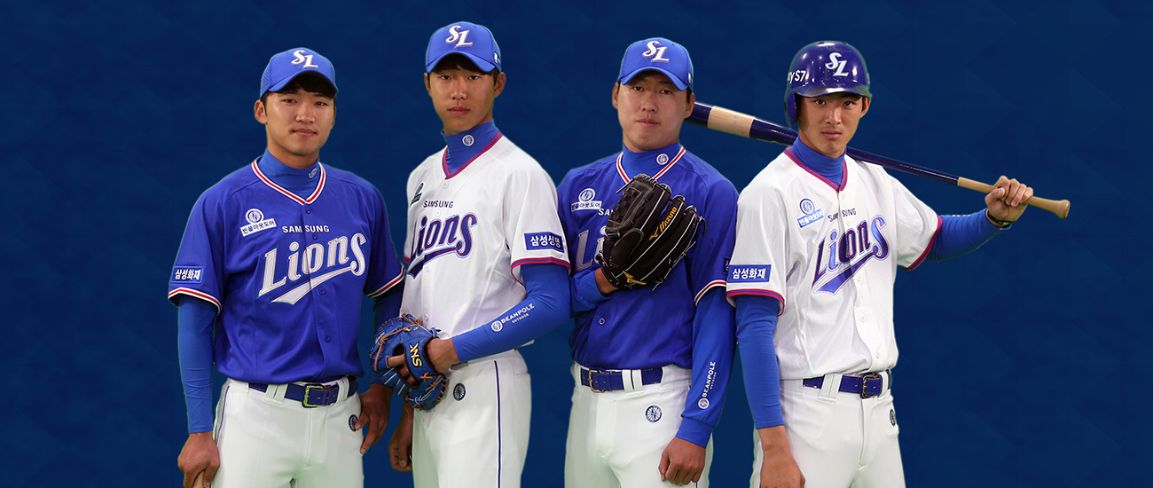 Samsung lions baseball store jersey